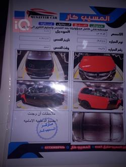 دۆج گراند کاراڤان